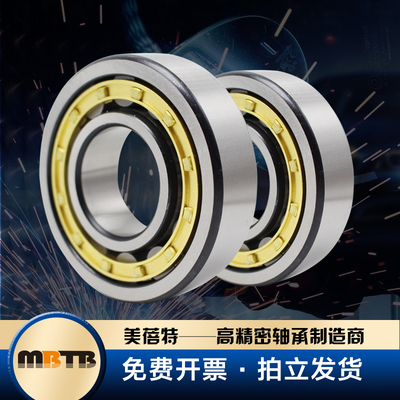 美蓓特MBTB圆柱滚子轴承N2218M N2219 N2220 N2222 N2224 N2226EM