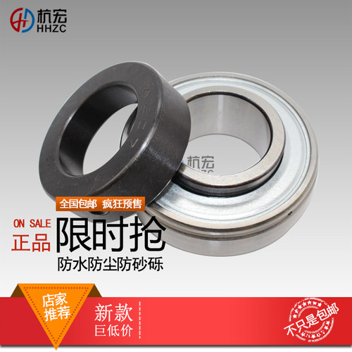 带偏心套外球面轴承SA205 SA206 207 208 209 204复合密封免维护