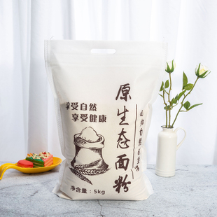 现货原生态面粉袋子全麦面粉袋5斤10斤20斤无纺布袋面粉包装包邮