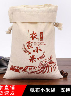 小米帆布袋现货定制小米布袋包装