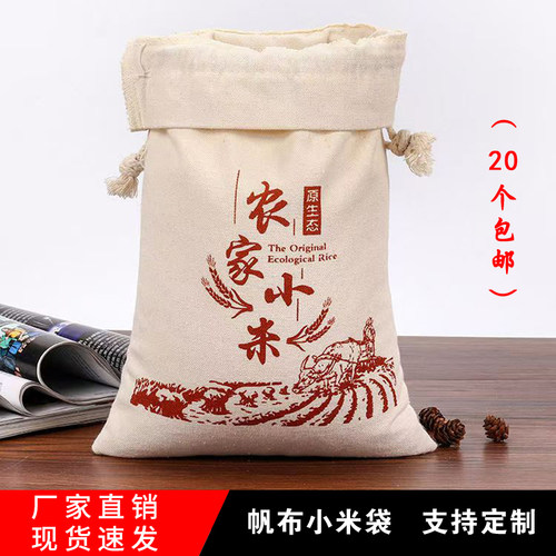 小米帆布袋现货定制小米布袋包装