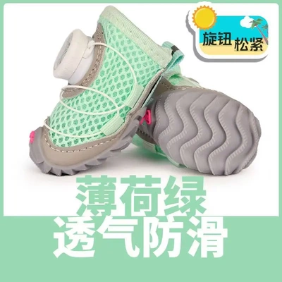 狗狗鞋子软底薄款小网小型犬狗鞋子泰迪博美比熊狗狗鞋子纽扣