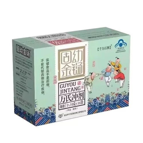 固幼金铴万氏冲剂促消化助吸收