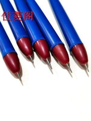 描迹用铁笔 纸模型划线笔 折痕笔 压线笔刻线笔蜡纸刻字笔10支