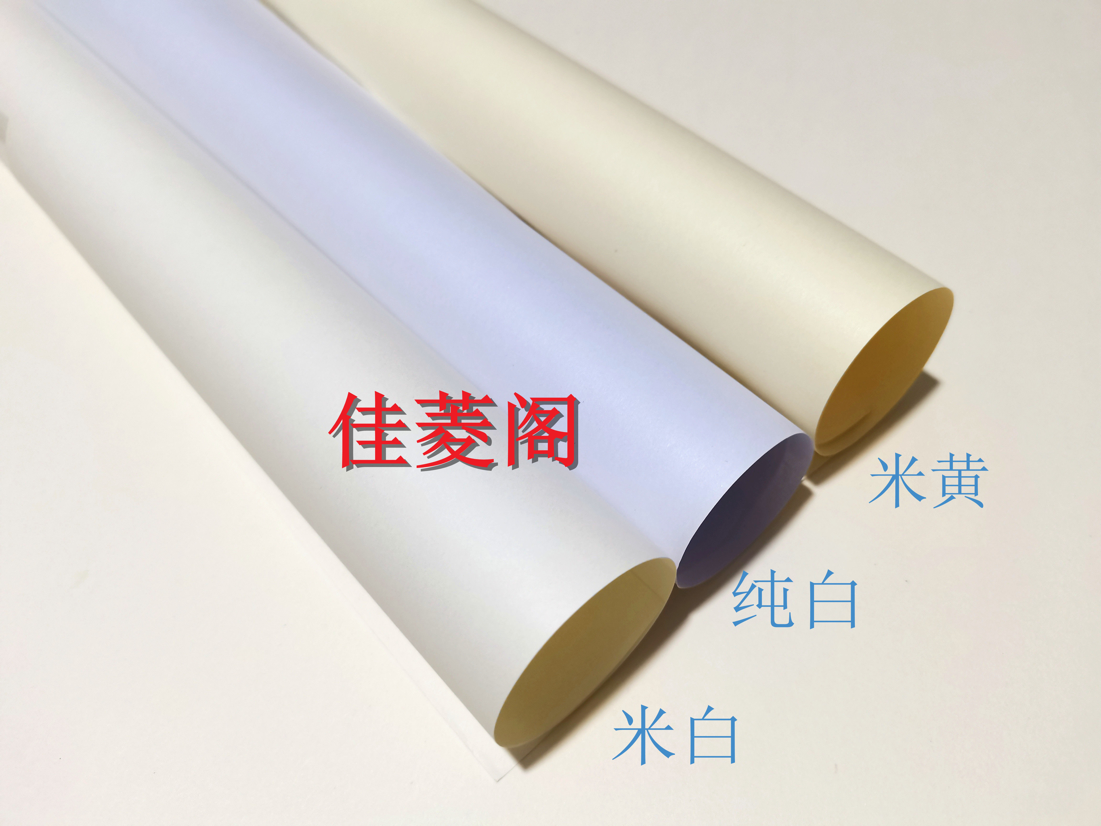 A1快题纸工程制图大白纸考研纸a2道林纸米黄80g160克120g150g米白