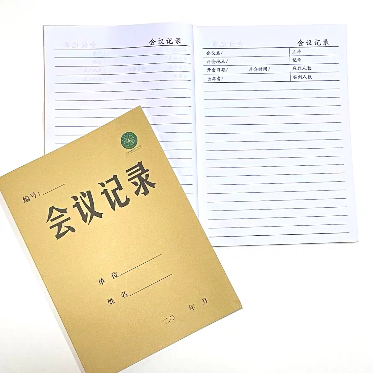 16K牛皮纸横侧翻会议记录簿记录本大号厚工作会议笔记本记录手册