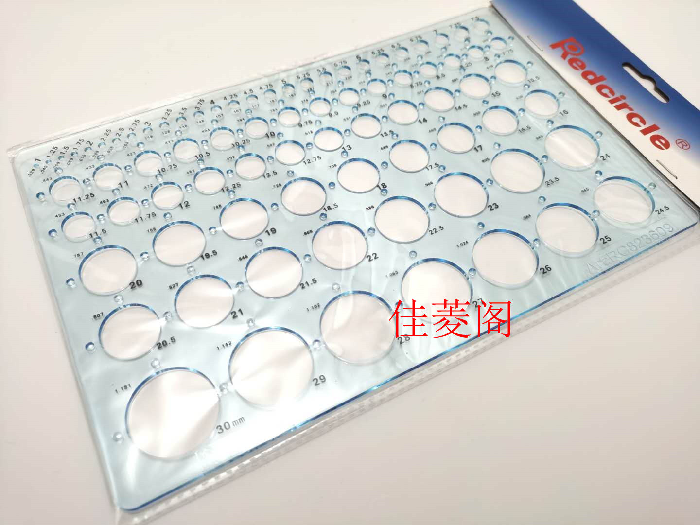 新款国产红环REDCIRCL