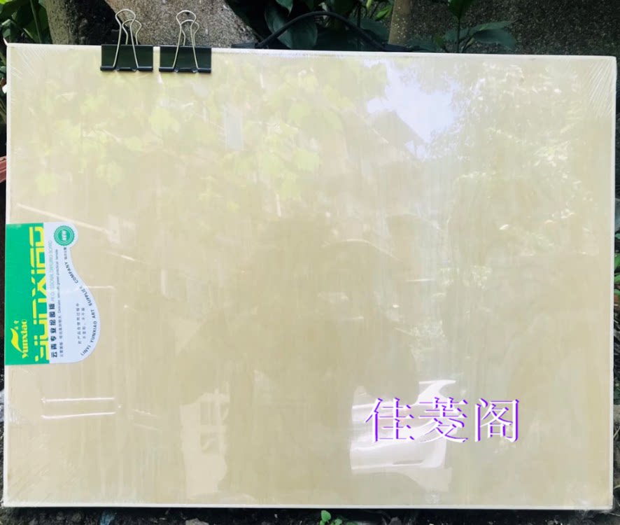 4k手提画板画架A2加厚绘图板素描