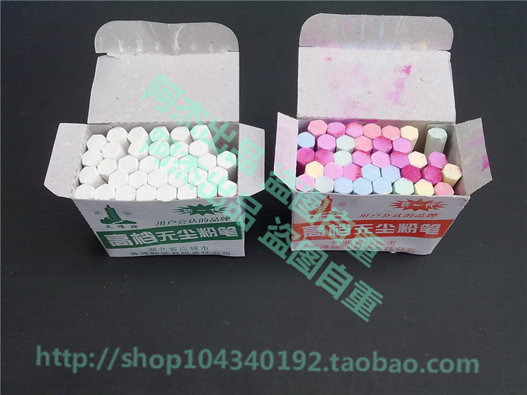 包邮 儿童粉笔套装 黑板绿板专用 白色粉笔+彩色粉笔+黑板擦