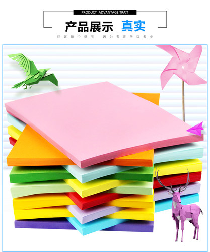 100张/包 10个颜色各10张 进口原纸 超光滑 硬挺