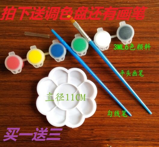 幼儿园绘画颜料5ml六联体丙烯颜料涂色儿童纸浆面具手绘风筝