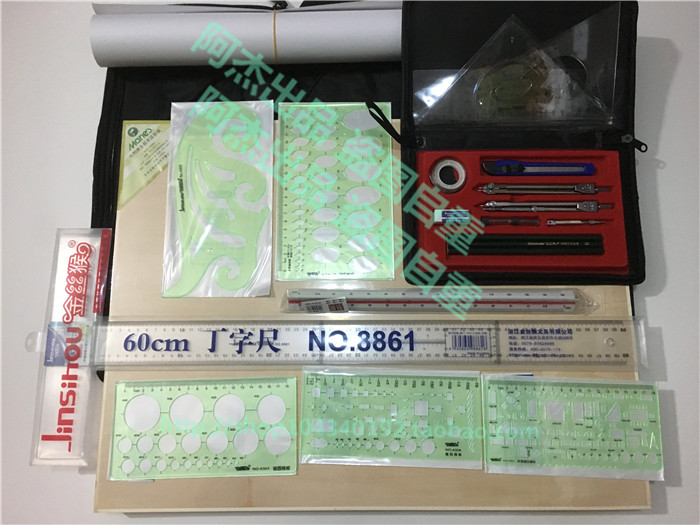 双线笔套装 一级二注册建筑师考试制图工具专用绘图模板组合套装