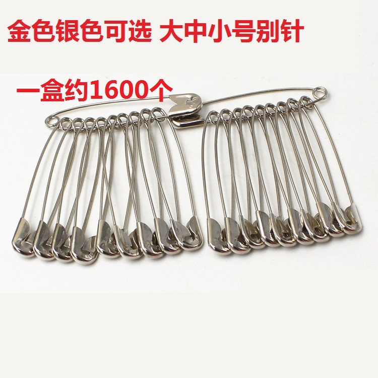 包邮吊牌小别针保险别针 婚纱礼服别针 DIY大号别针扣针关针锁针