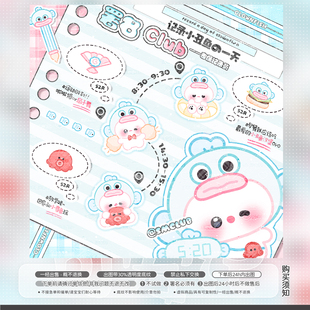 【可爱记】小丑鱼周星礼物单俱乐部礼物图俱乐部周星活动1319