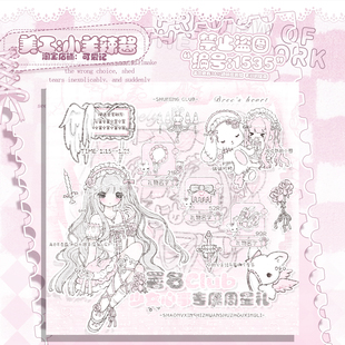 【可爱记】少女心事周星礼物单俱乐部礼物图俱乐部周星活动1535