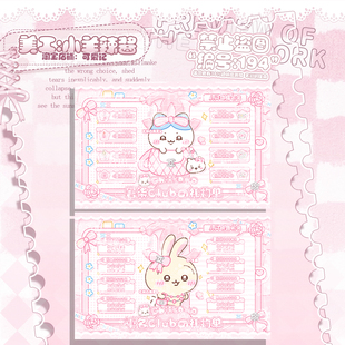 【可爱记】三小只俱乐部周星礼物单194