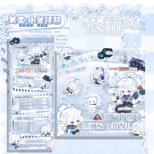 【可爱记】无畏契约游戏海报捷风周星礼物单俱乐部活动业务088