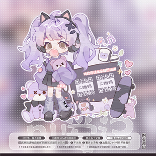 【可爱记】电竞女孩二维码美化好友码收款码赞赏码美化设计961