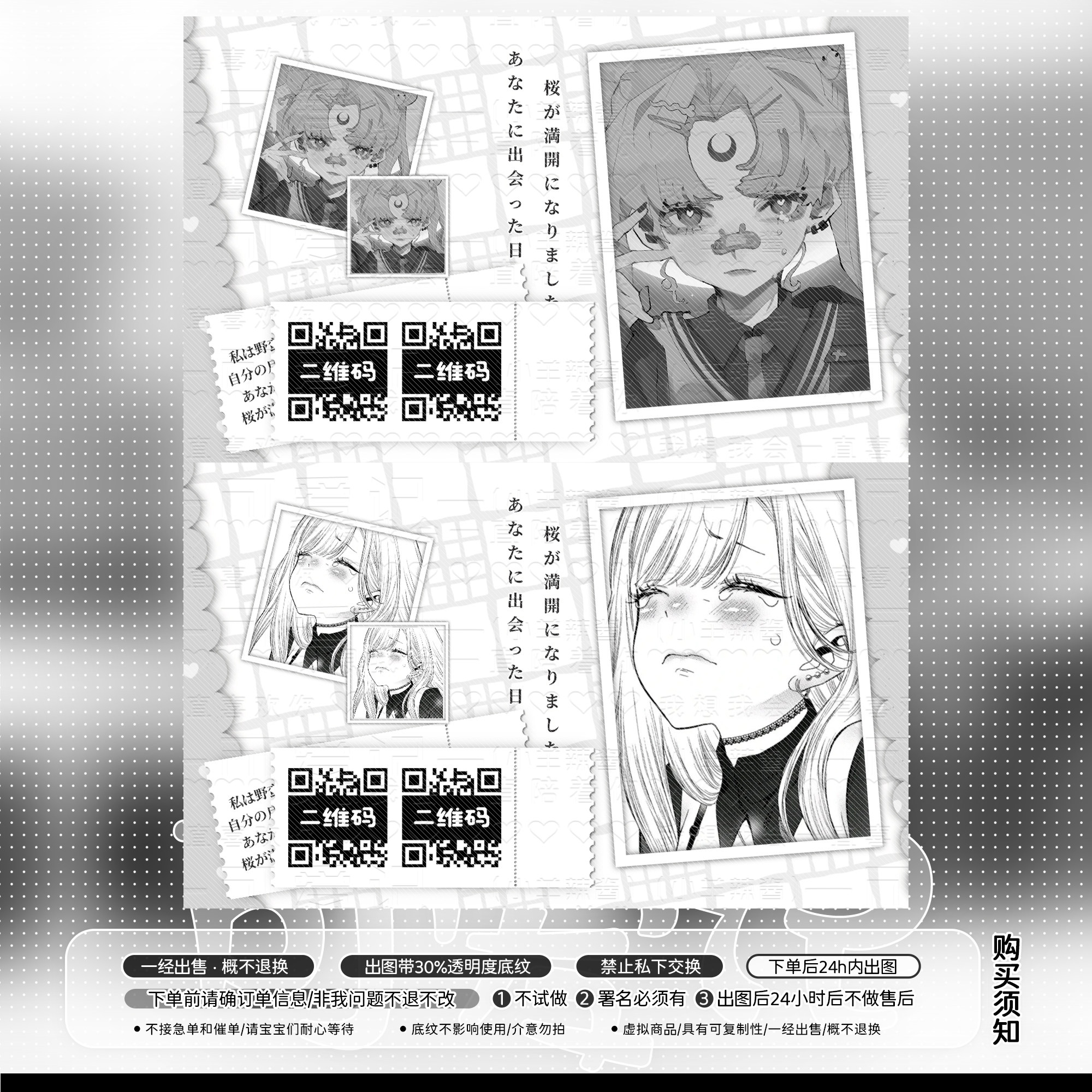 ���ɐ�ӛ����ƬƱ��(j��)�������S�a�������Ѵa����a�����O(sh��)Ӌ(j��)050