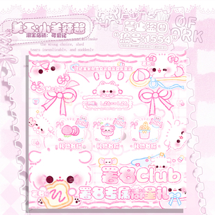 【可爱记】面包狗周星礼物单1554