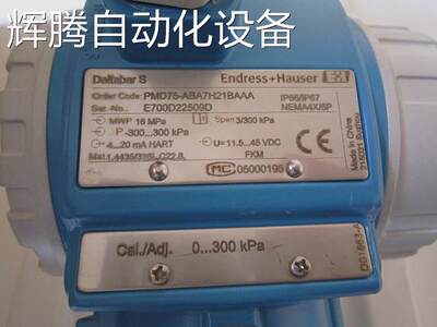 全新 原装 进口德国E+H变送器 PMD75 PMD75-ABA7H21BAAA询价