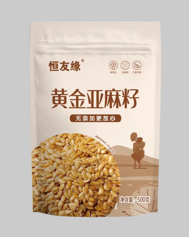 （买二送一）【即冲即饮】亚麻籽（粉）现拍现磨营养代餐老少皆宜