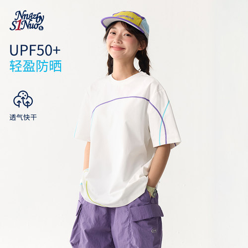 诺诺公主S1N初中生2026夏季新款线条短袖T恤女青少年户外运动上衣