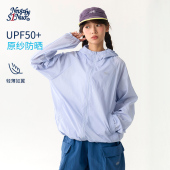 户外风运动开衫 连帽外套女青少年长袖 新款 诺诺公主S1N初中生夏季