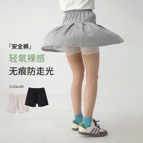 诺诺公主S1N初中生大童无痕防走光打底裤亲肤透气夏季轻薄安全裤