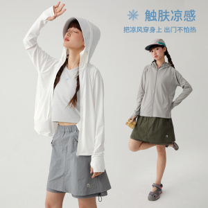 诺诺公主S1N 少女凉感专业防晒衣女夏季青少年透气薄款外套宽帽檐