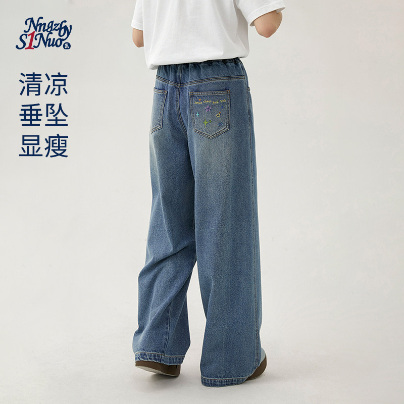 诺诺公主S1N初中生刺绣牛仔裤女夏季薄款青少年设计感休闲阔腿裤