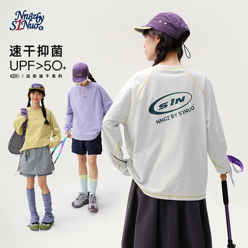 诺诺公主S1N初中生速干长袖T恤女春户外吸湿撞色logo印花大童上衣