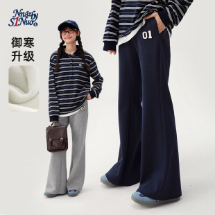 2026春加绒青少年韩系学院休闲喇叭卫裤 诺诺公主S1N 初中生运动裤