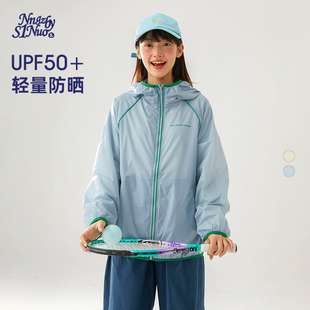 诺诺公主S1N初中生大童防晒衣女春轻薄皮肤衣青少年学生UPF50外套