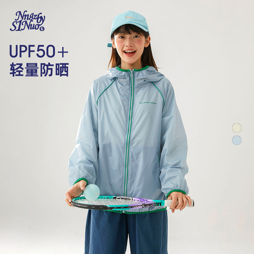 诺诺公主春季大童防晒衣女
