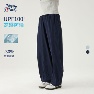 女青少年阔腿凉感运动长裤 休闲裤 薄款 诺诺公主S1N初中生2026夏季
