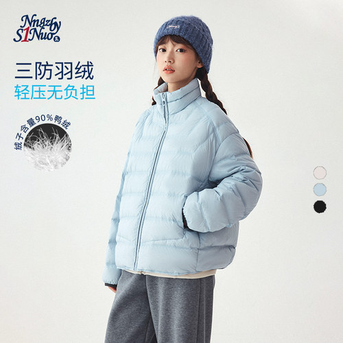 儿童立领排骨轻量羽绒服26秋冬新