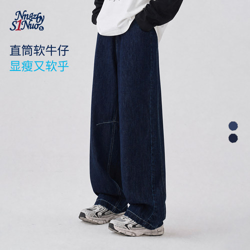 诺诺公主S1N初中生2026秋新款明线水洗牛仔裤女青少年直通阔腿裤