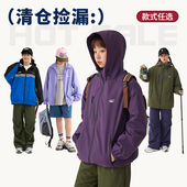 捡漏开衫 断码 防风冲锋衣 福利特价 清仓秋冬卫衣外套专区大童女断码