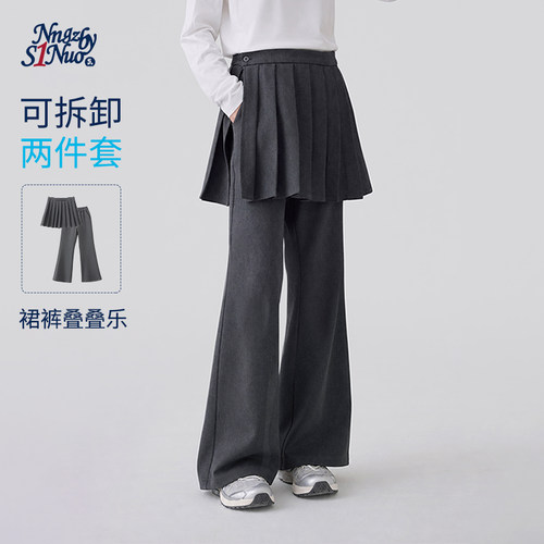 诺诺公主S1N初中生2026秋可拆卸两件喇叭群裤女青少年休闲马蹄裤