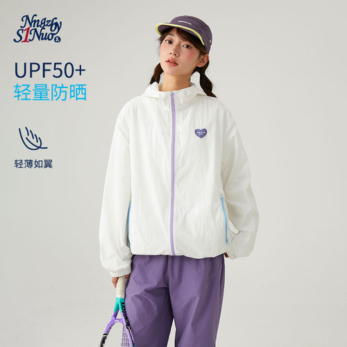 诺诺公主S1N初中生2026夏季连帽外套女薄款青少年户外休闲防晒衣