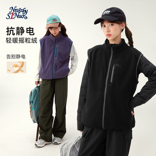诺诺公主S1N初中生双面摇粒绒马甲女春秋保暖山系风宽松拉链外套
