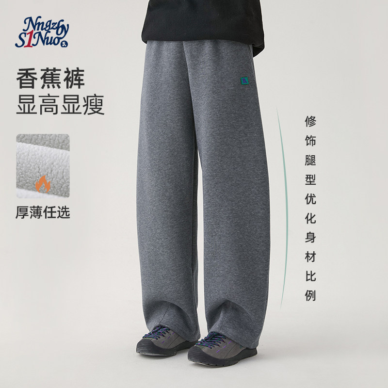 诺诺公主S1N女装加绒运动裤女秋加厚韩版裤子休闲百搭休闲卫裤