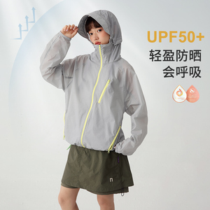诺诺公主S1N 初中生夏季防晒衣户外轻薄防紫外线宽松加宽帽沿外套
