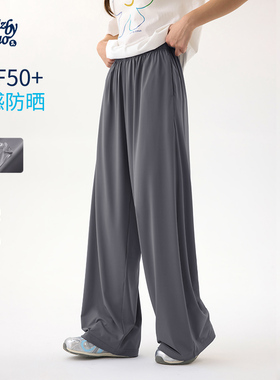 诺诺公主S1N初中生冰丝休闲裤女2026夏季凉感防晒弹力宽松阔腿裤