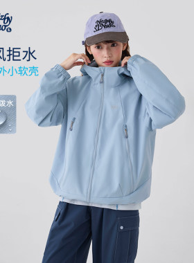 诺诺公主S1N初中生2026秋季新款防风防水外套女青少年户外冲锋衣