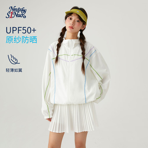 诺诺公主S1N初中生2026夏季连帽外套女青少年户外运动长袖防晒衣