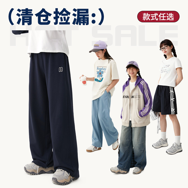 大码清仓初中生特价加绒长袖T恤女大童运动裤外套断码学生捡漏