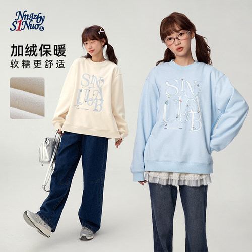 诺诺公主S1N 初中生手工钉钻卫衣女秋季青少年套头圆领设计感上衣