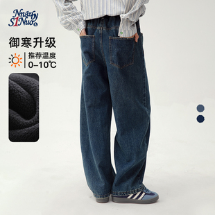 2026春秋加绒阔腿水洗做旧休闲百搭直筒裤 诺诺公主S1N女装 牛仔裤